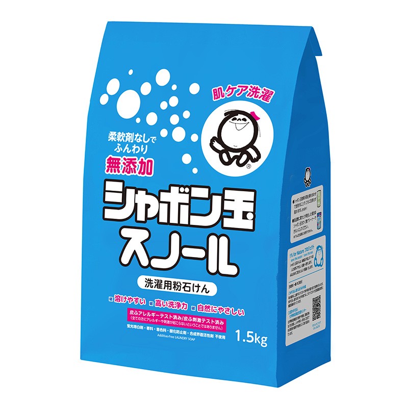 シャボン玉 スノール 洗濯用粉石けん