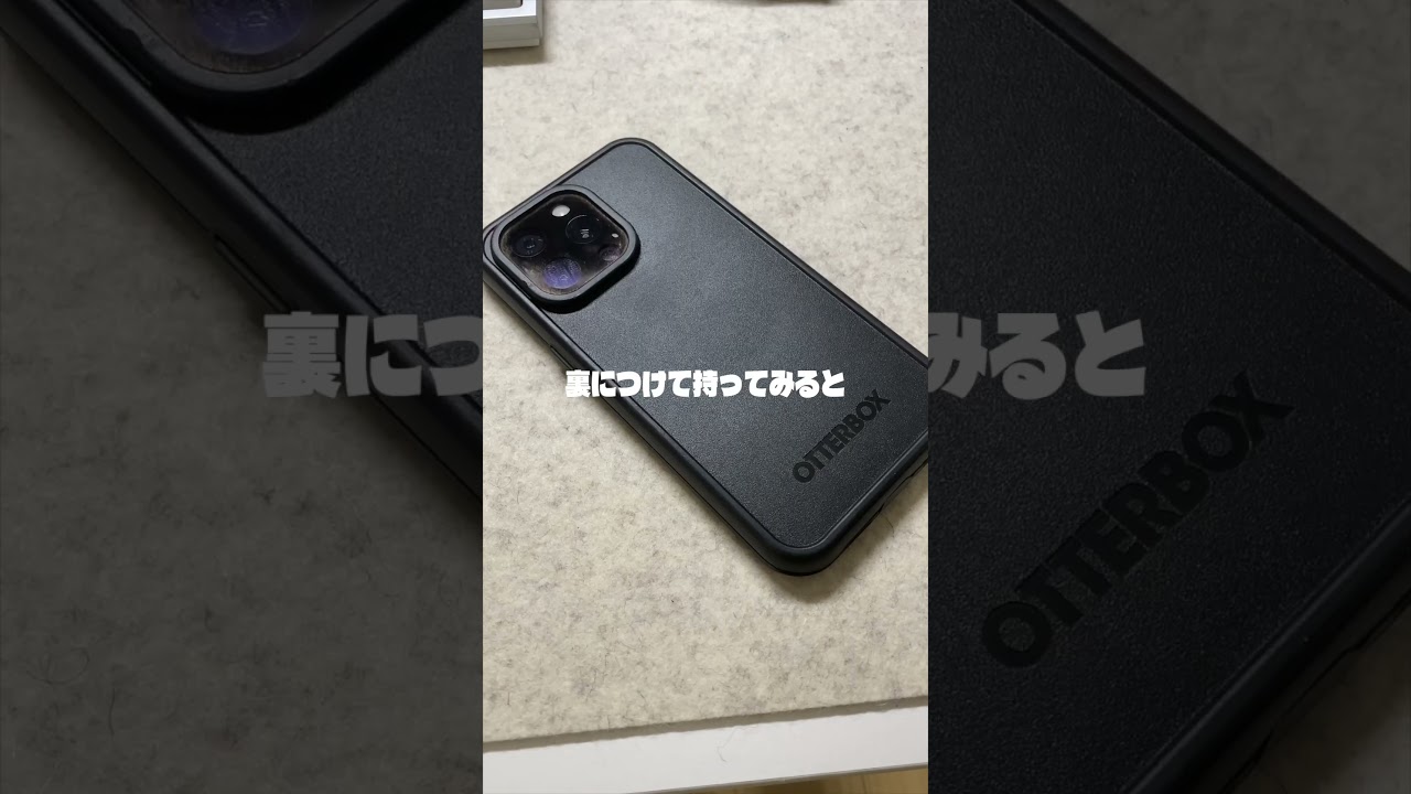 世界最薄なモバイルバッテリーが便利！【MATECH MagOn 5000mAh】 #shorts #ガジェット