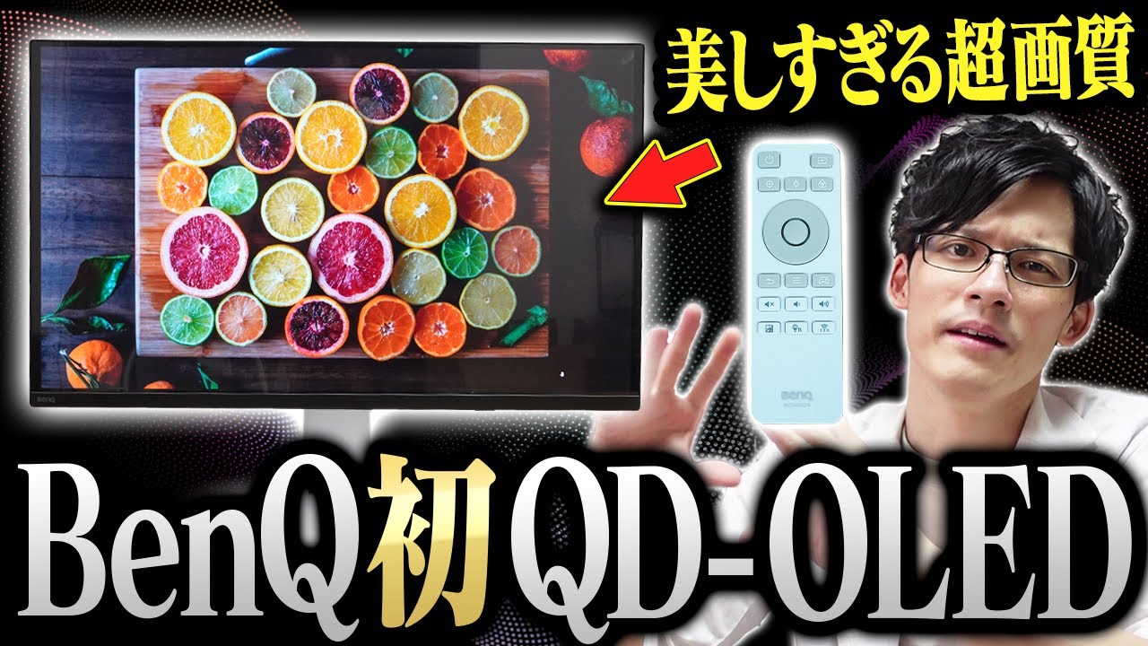 BenQ初の有機ELゲーミングモニター「MOBIUZ EX271UZ」は本当に買いか？最強機能「ゲームアート」がヤバい