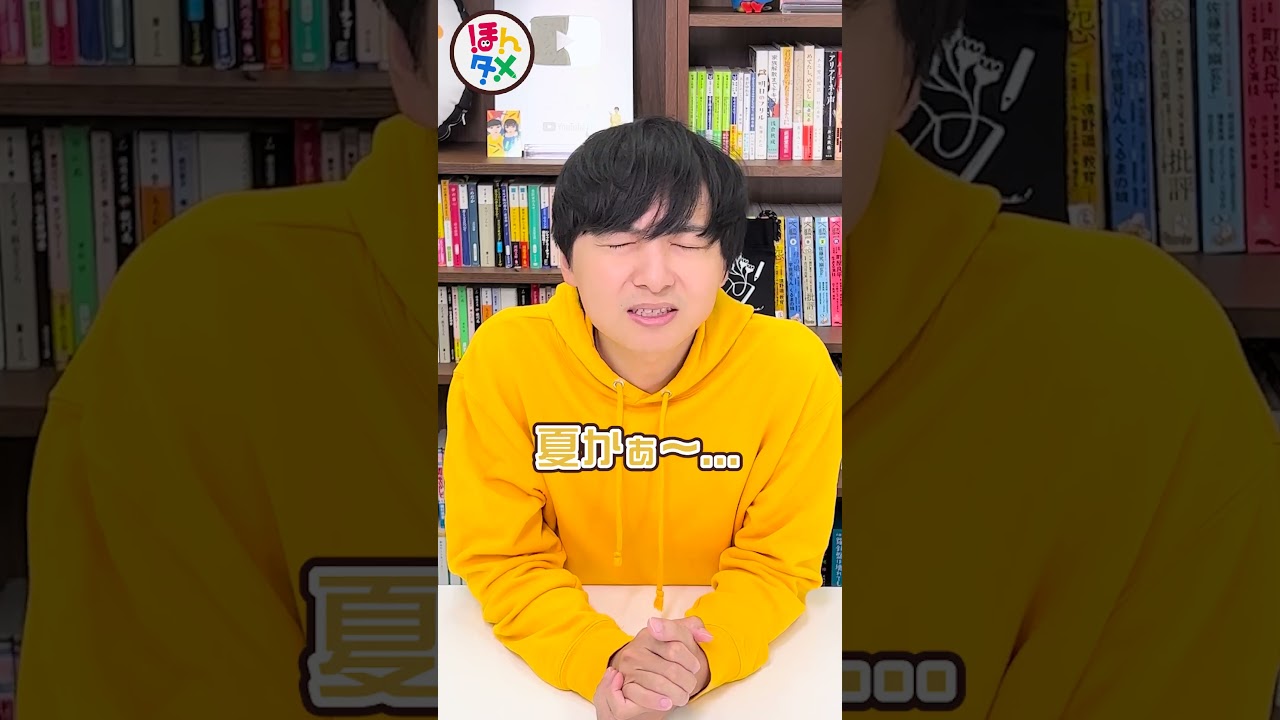 途中で気付いてしまったアキネイター #ミステリ #向日葵の咲かない夏