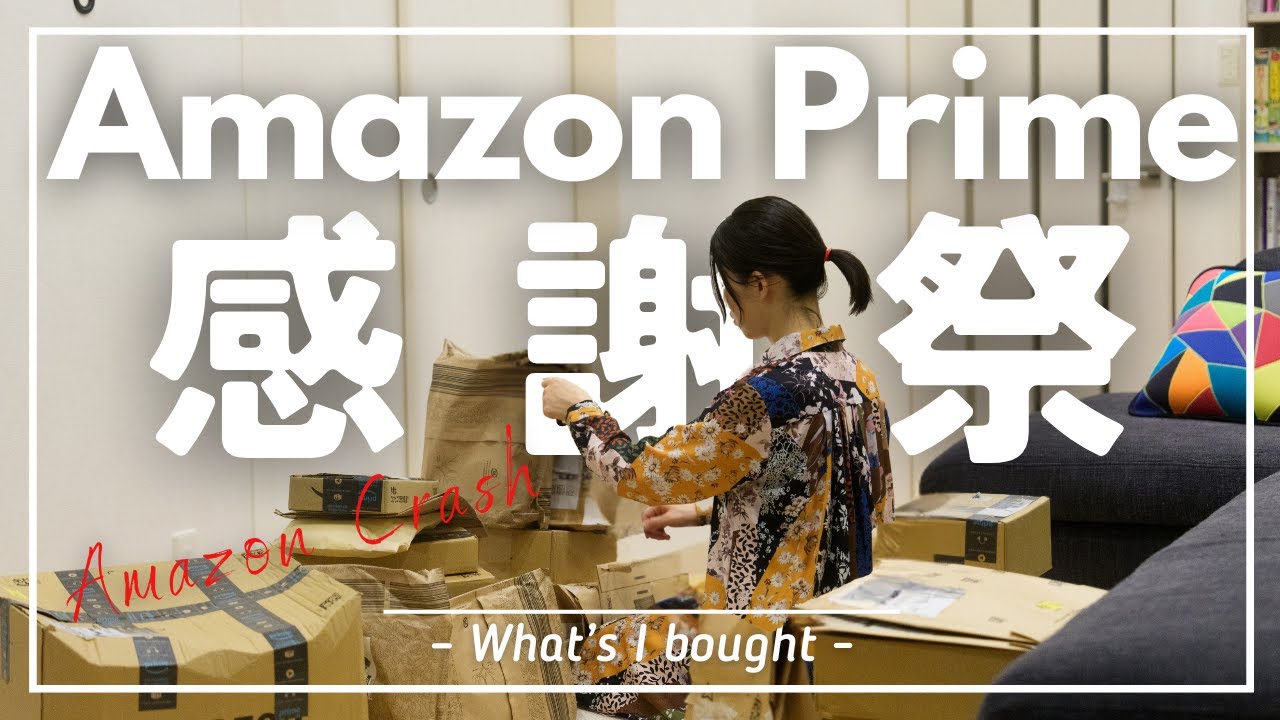 ここで女医が散財した様子を見ていきましょう