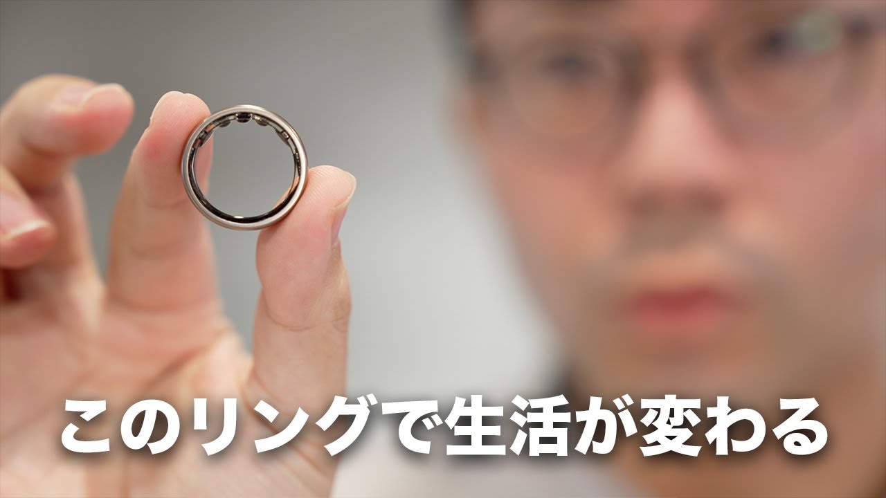 このスマートリング凄すぎて生活変わりそう…Helio Ring