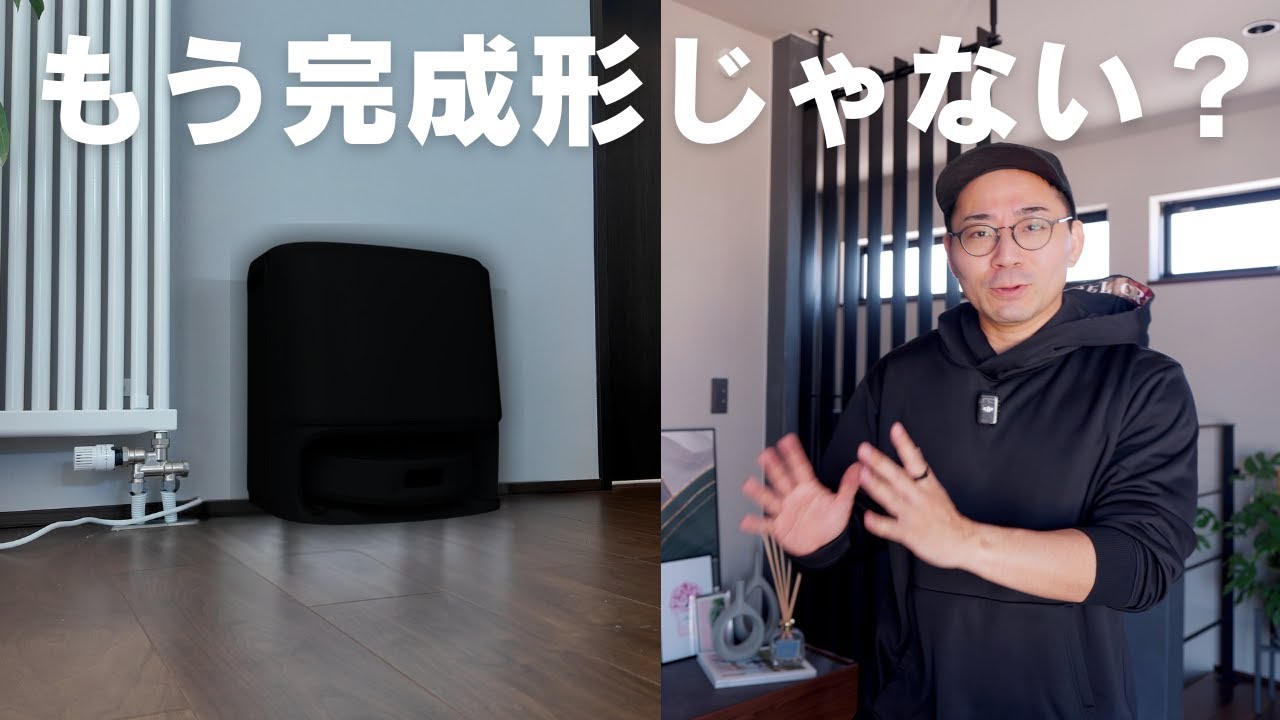 テクノロジーの進化がヤバい。Narwal Z10誕生