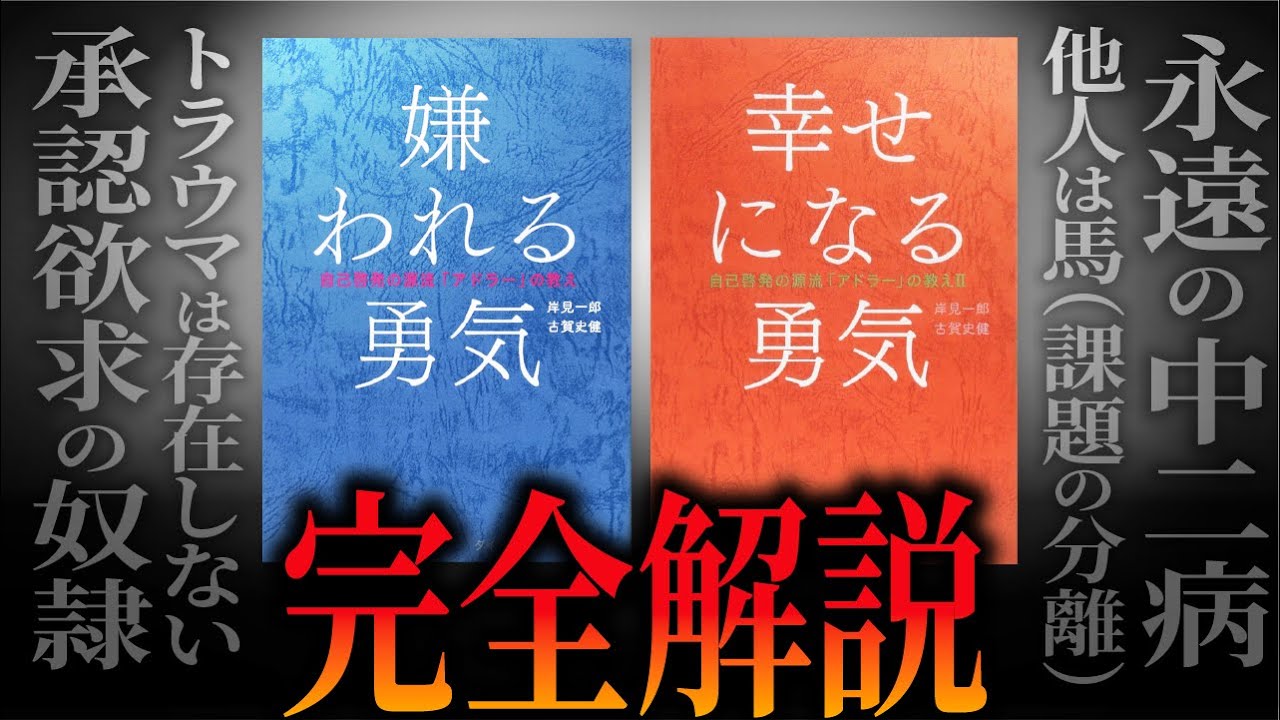 過去最高の動画です。絶対見て。