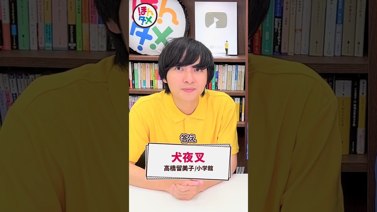 本のアキネイターできるか試してみた #漫画