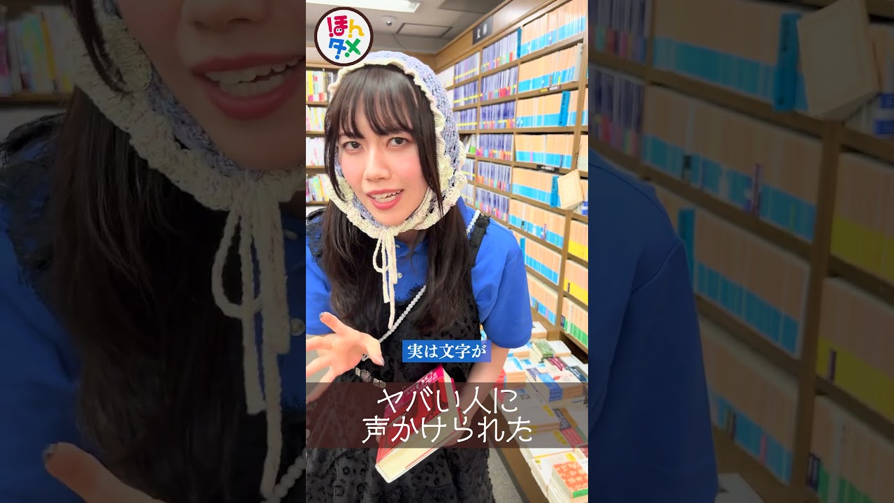 小説って文字だけだと思ってませんか？ #小説