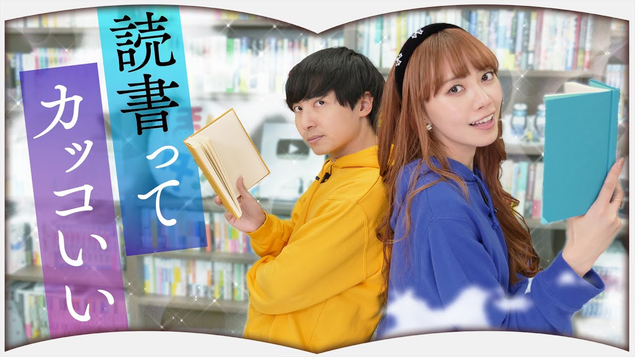 読んでたら絶対カッコイイ本【６選】