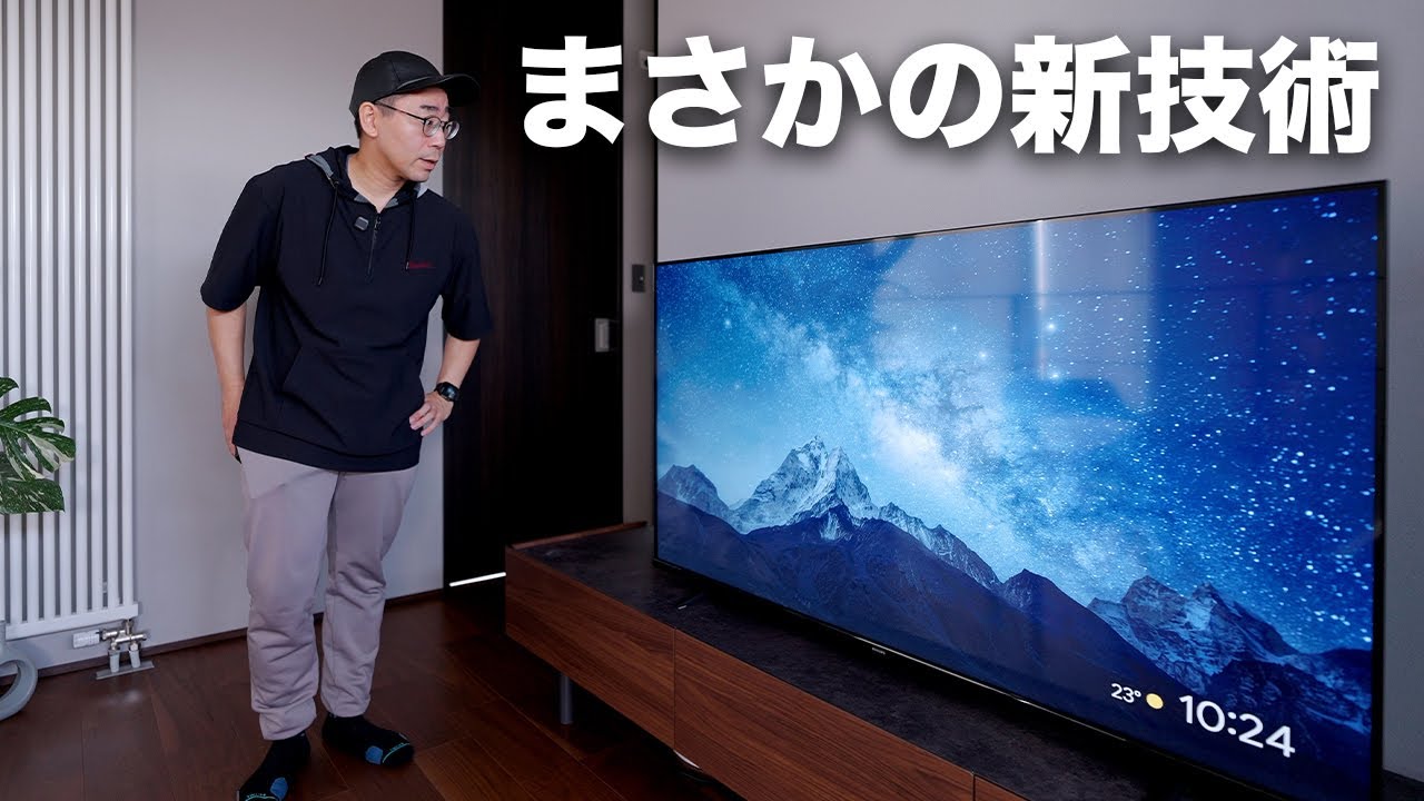 まさかの技術が入った新型4Kテレビがやってきたぞ…！PHILIPS PUH7700