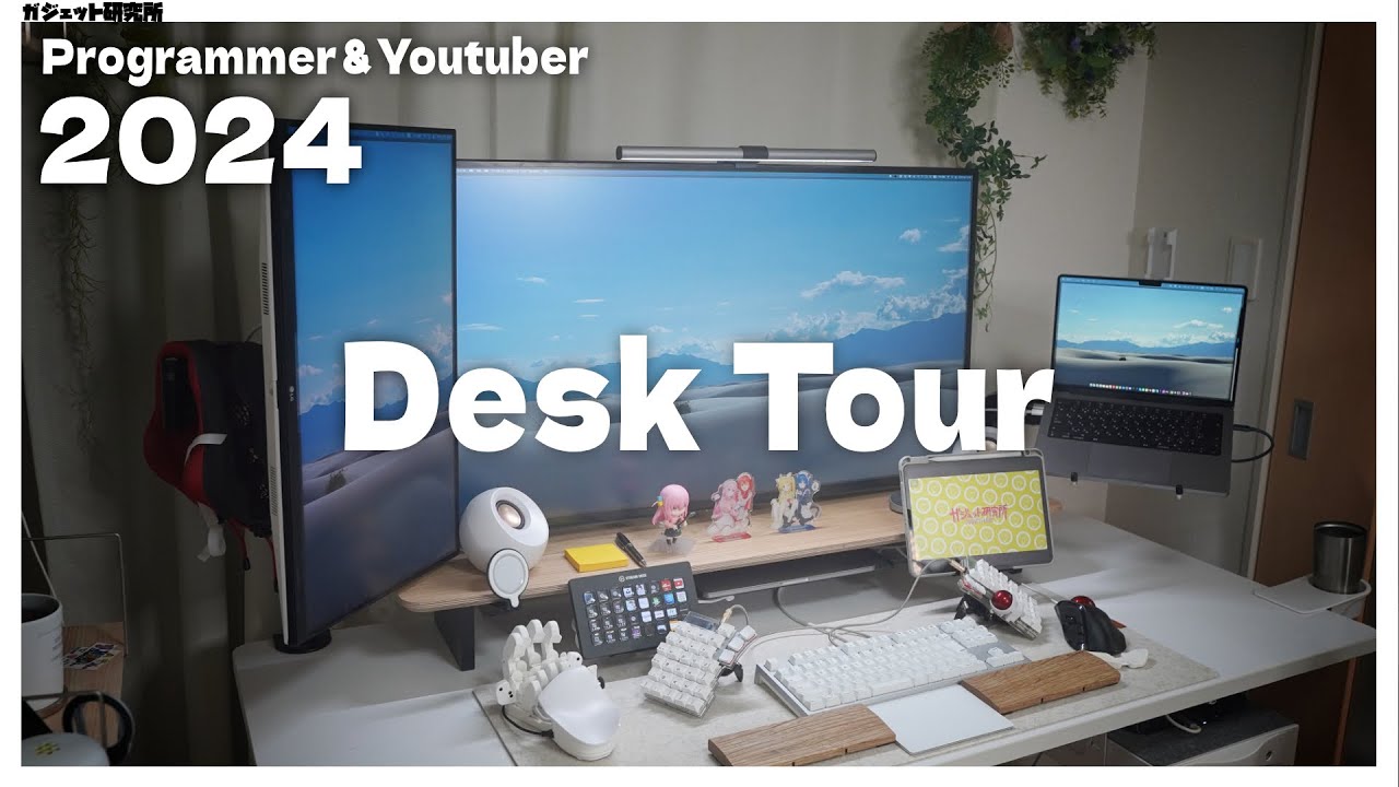 【デスクツアー】最高の見た目と生産性。Webエンジニアのデスクを紹介【Desk Setup 2024 Tour】