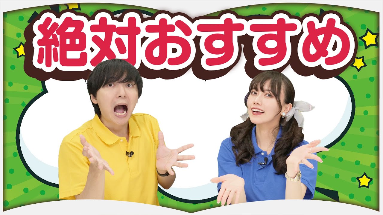 最近読んだ漫画6作【2024年8月】