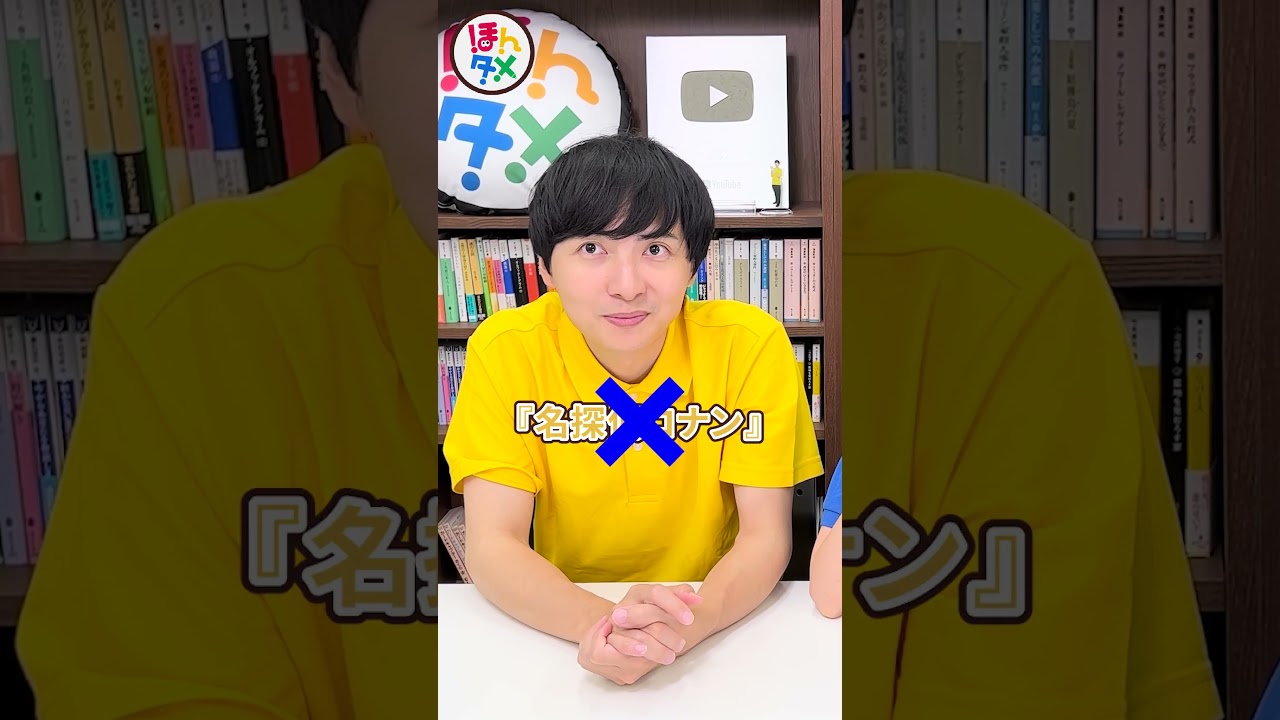 【漫画アキネイター】鉄腕アトム ＃ほんタメ ＃名作