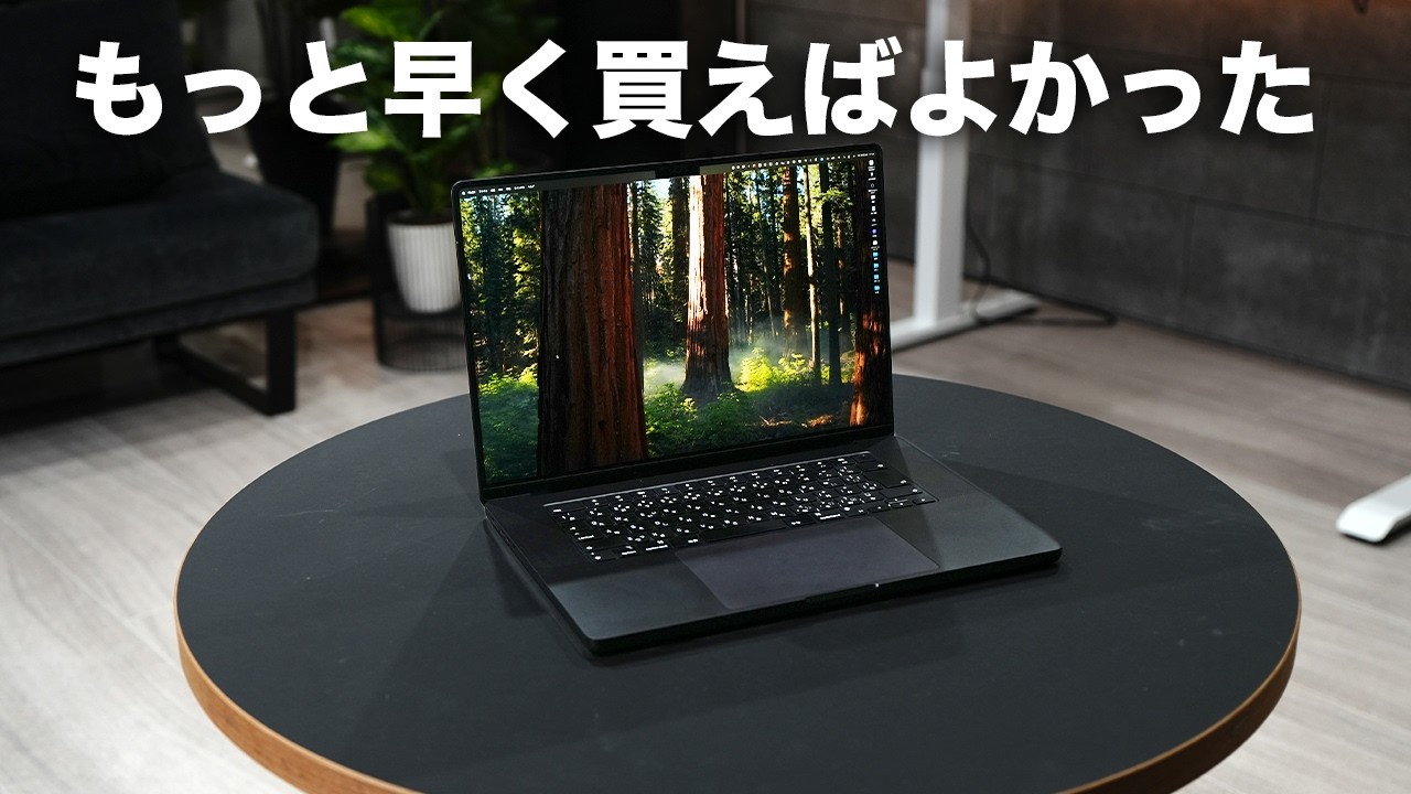 こんなに変わるならもっと早く買えばよかった。とあるフィルムを貼ったらPCが激変した
