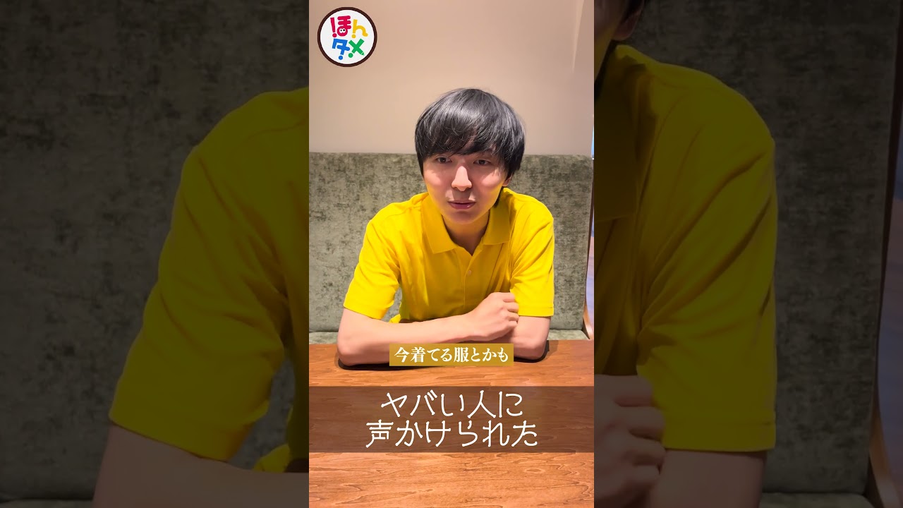 それ知ってるつもりでいませんか？ ＃読書