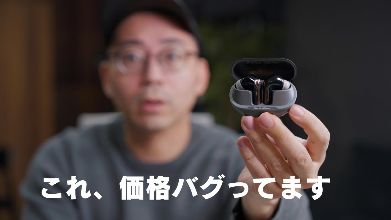 圧倒的コスパの新型イヤホン出ちゃったぞ…／SOUNDPEATS Air5 Pro