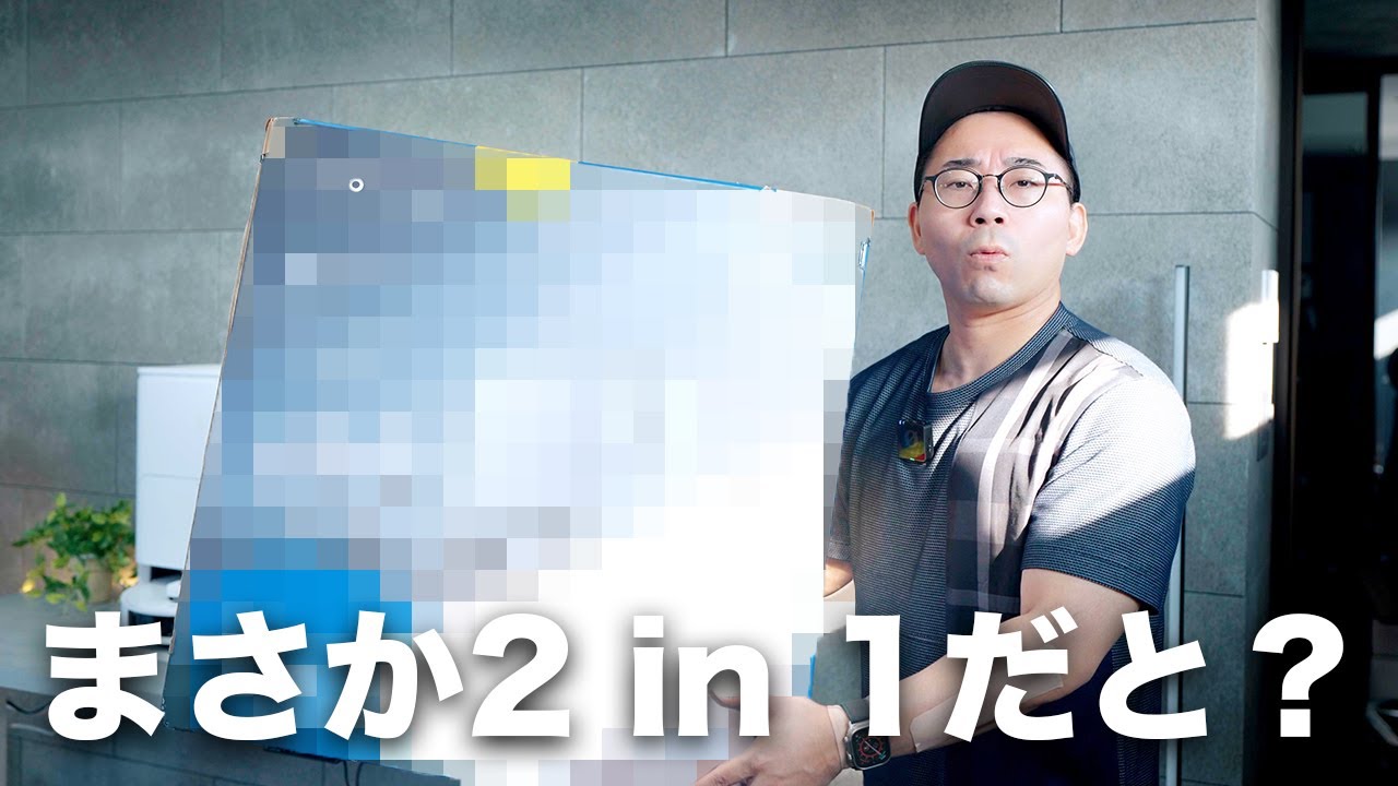 この発想はなかった…まさかの2 in 1ガジェット出た