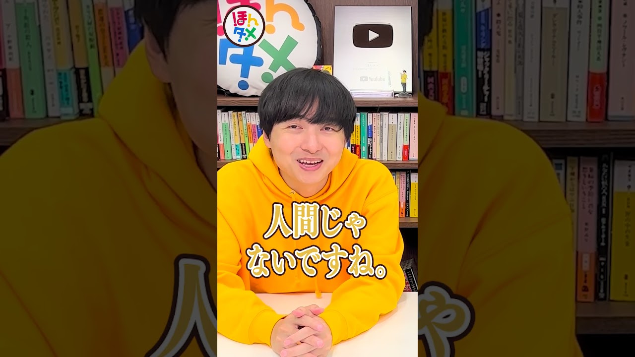 このキャラわかる？ #漫画