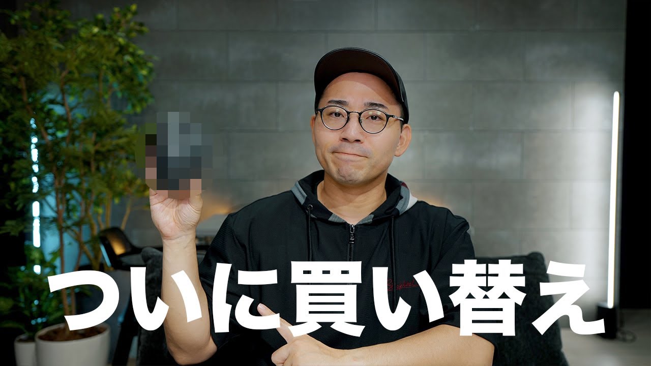 【爆売れ中】ついにメインのトラックボールを買い替える日が来ました