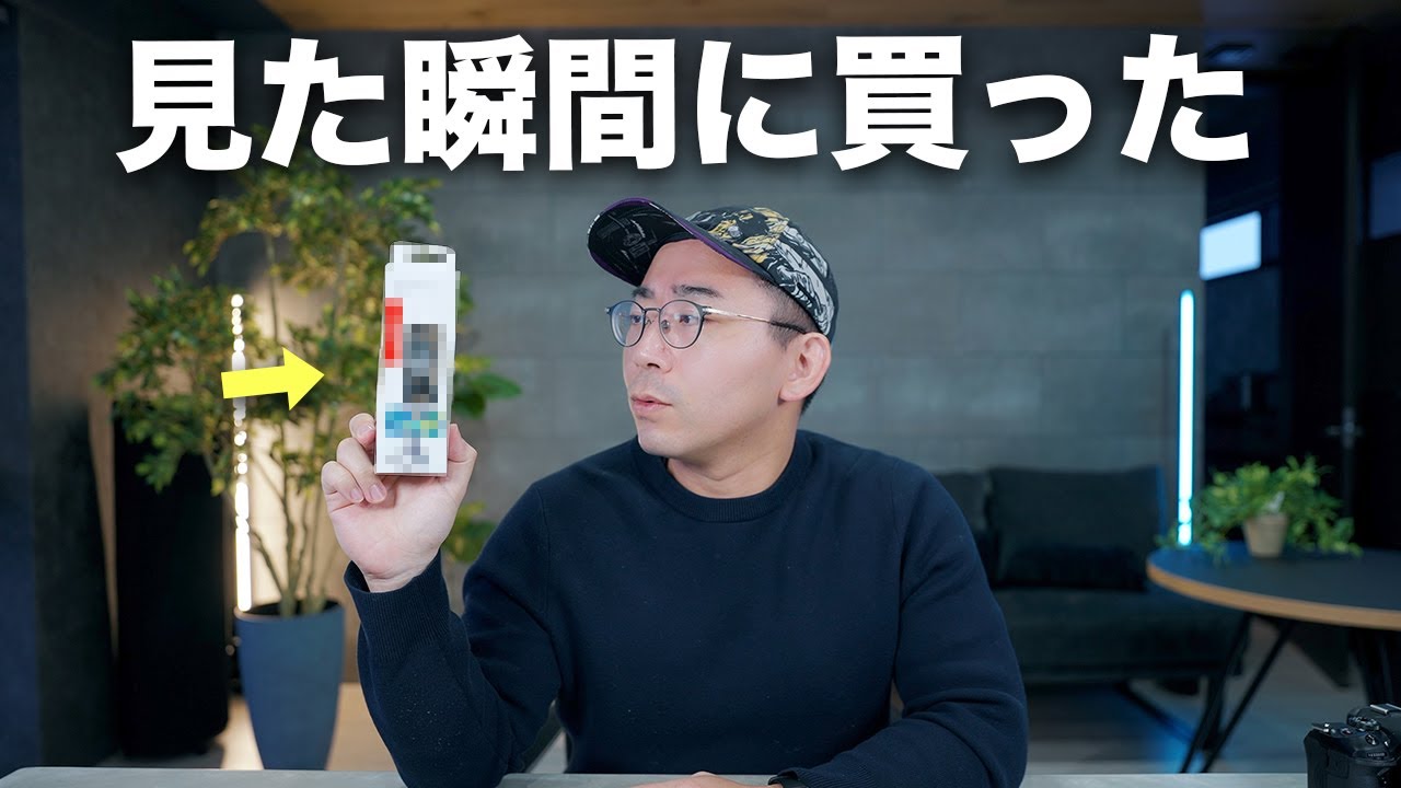 製品画像を見た瞬間にポチったスマホアイテムを開封