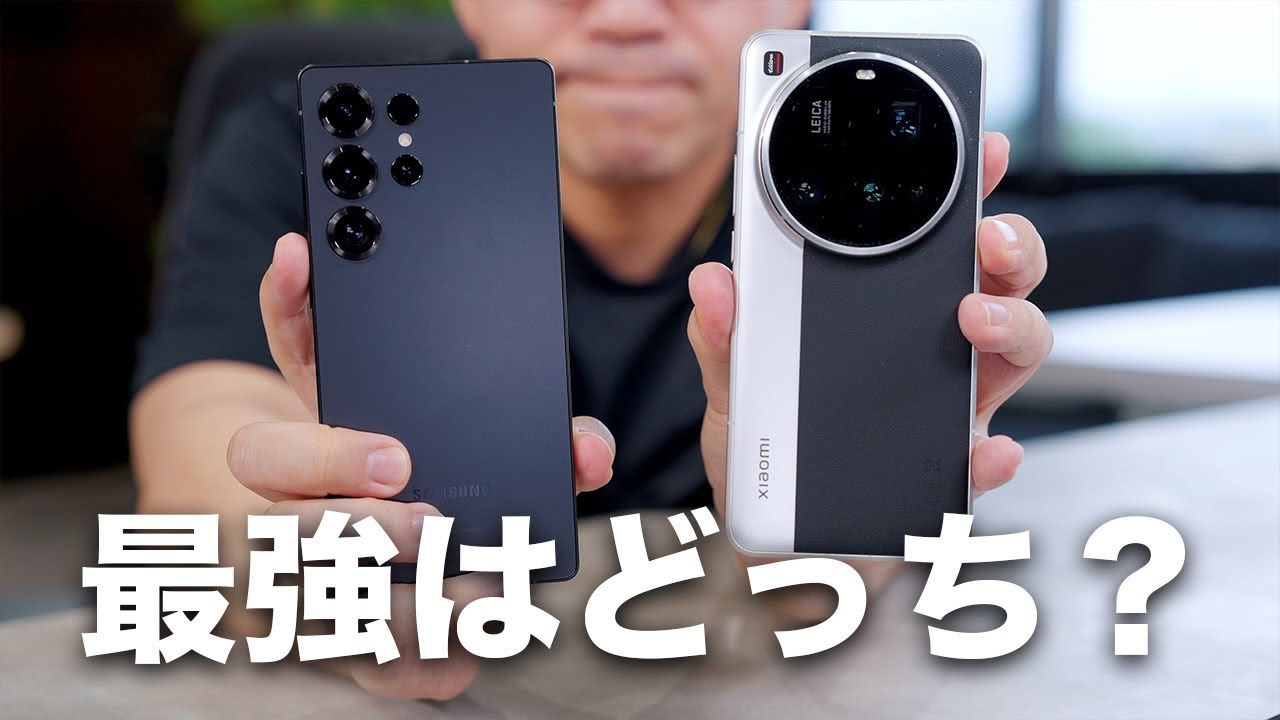【どっちが最強？】Galaxy S25 Ultra vs Xiaomi 15 Ultra のカメラをガチ比較してみた