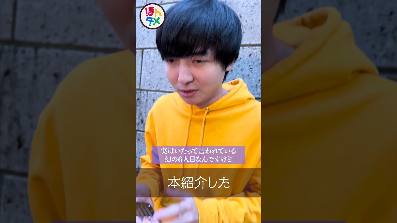 見えてる人と見えない人　#漫画 #黒子のバスケ