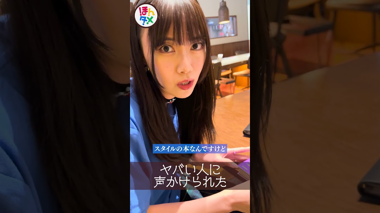 老いない人生って気になりませんか？ #小説