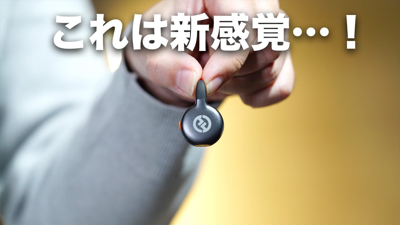 新形状のワイヤレスマイク出たので買ってみた／Hollyland Lark M2S