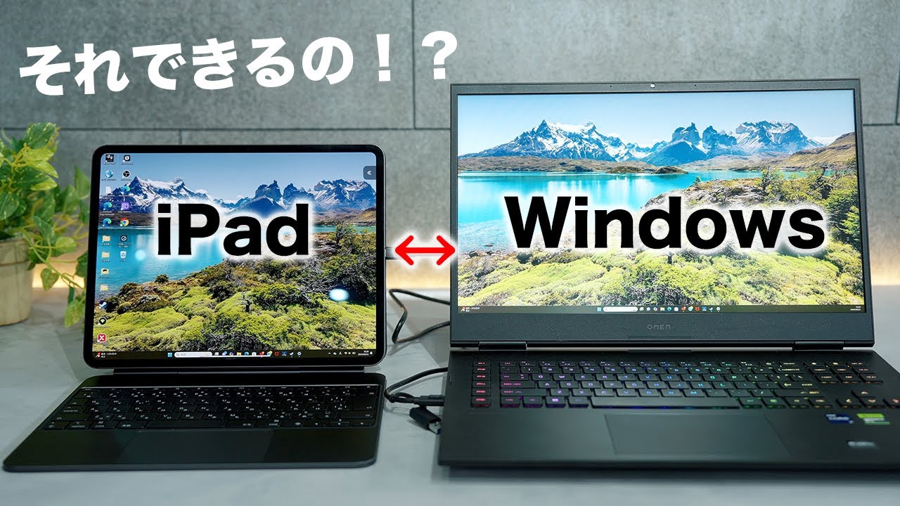 iPadとWindowsの相性を爆上げする神ガジェット出た／j5create JCH422