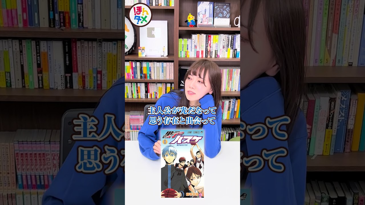 石橋を叩いて渡るアキネイター #ほんタメ