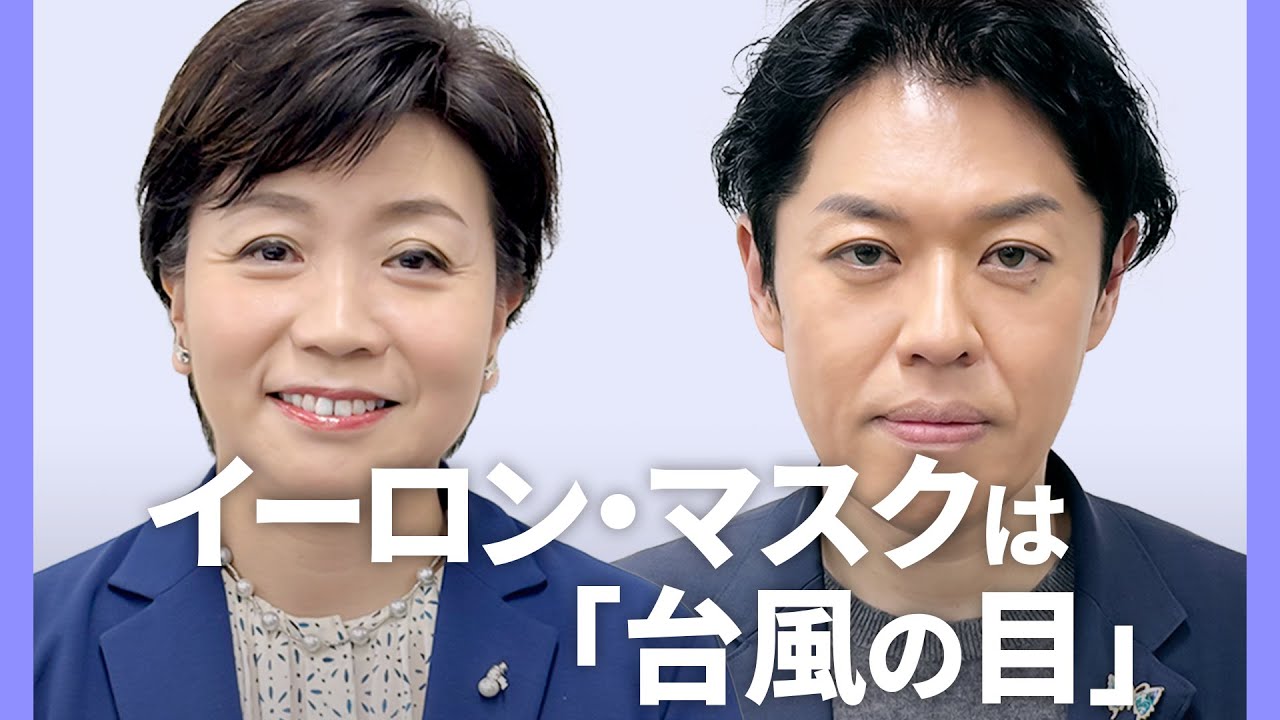 「ドルの独歩高」金利が高いのにアメリカ経済が強い／植田総裁の「コミュ力」／トランプ大統領就任後の「ラリー」【1on1 尾河眞樹 ソニーFGチーフアナリスト】