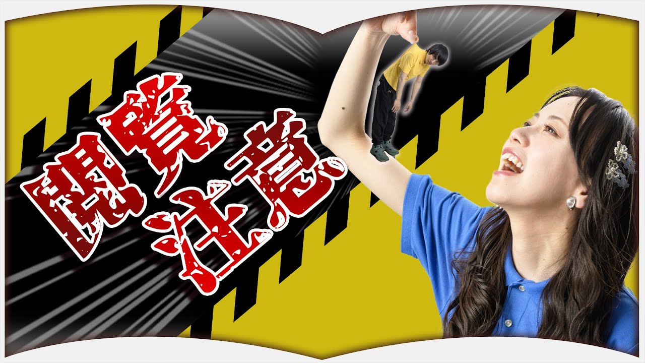 【閲覧注意】グロすぎる小説3選