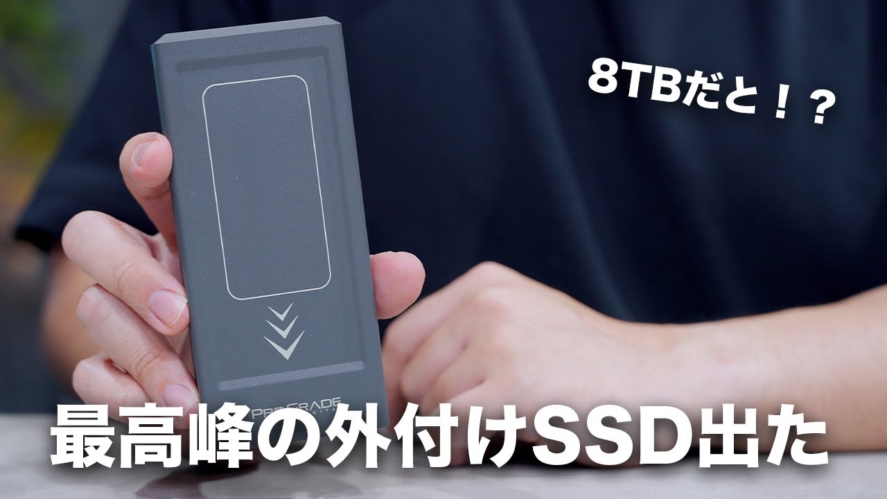 最高峰の外付けSSDがやってきた