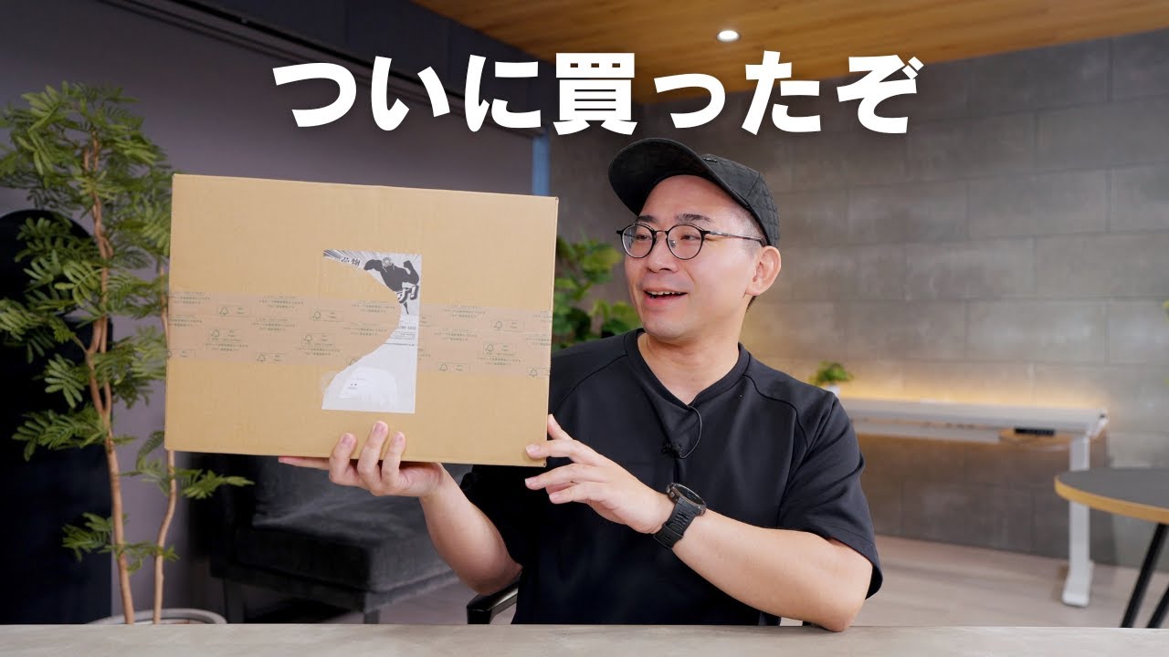 Galaxy S25 Ultra買ったぞ！開封していく！