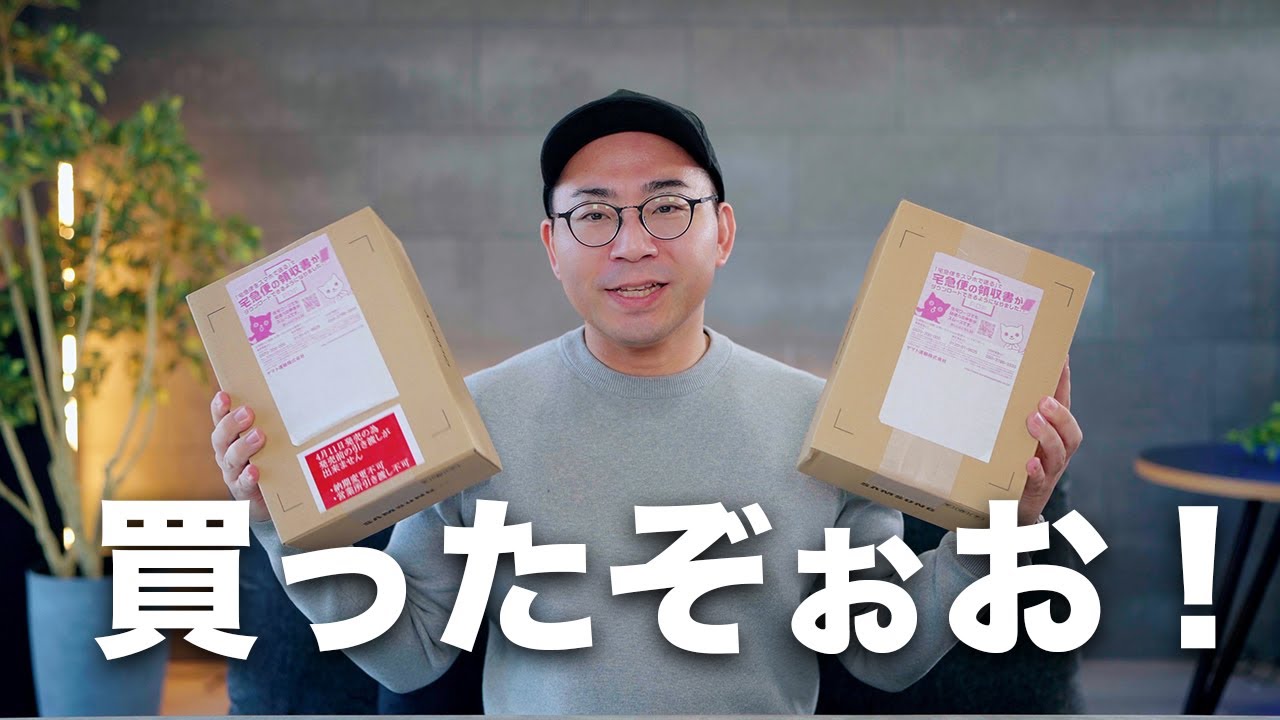 ついにGalaxy S24 Ultra購入！開封していくぞ！