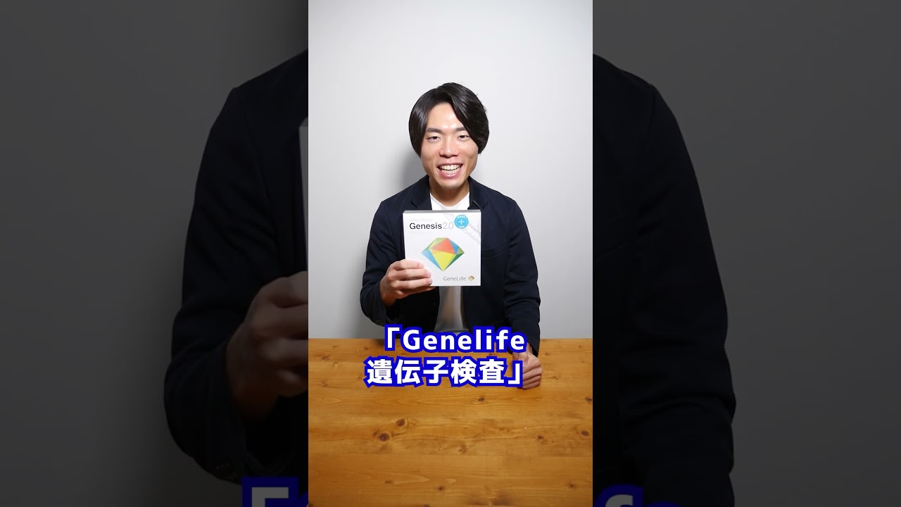 能力は9割遺伝で決まりますか？