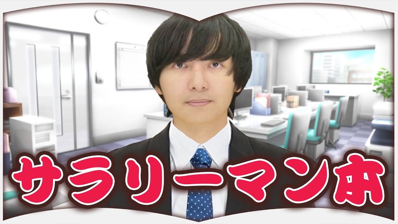 仕事のモチベがブチあがり！？サラリーマン漫画3選