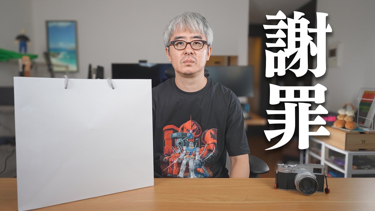 【緊急謝罪】買ってしまいました・・・