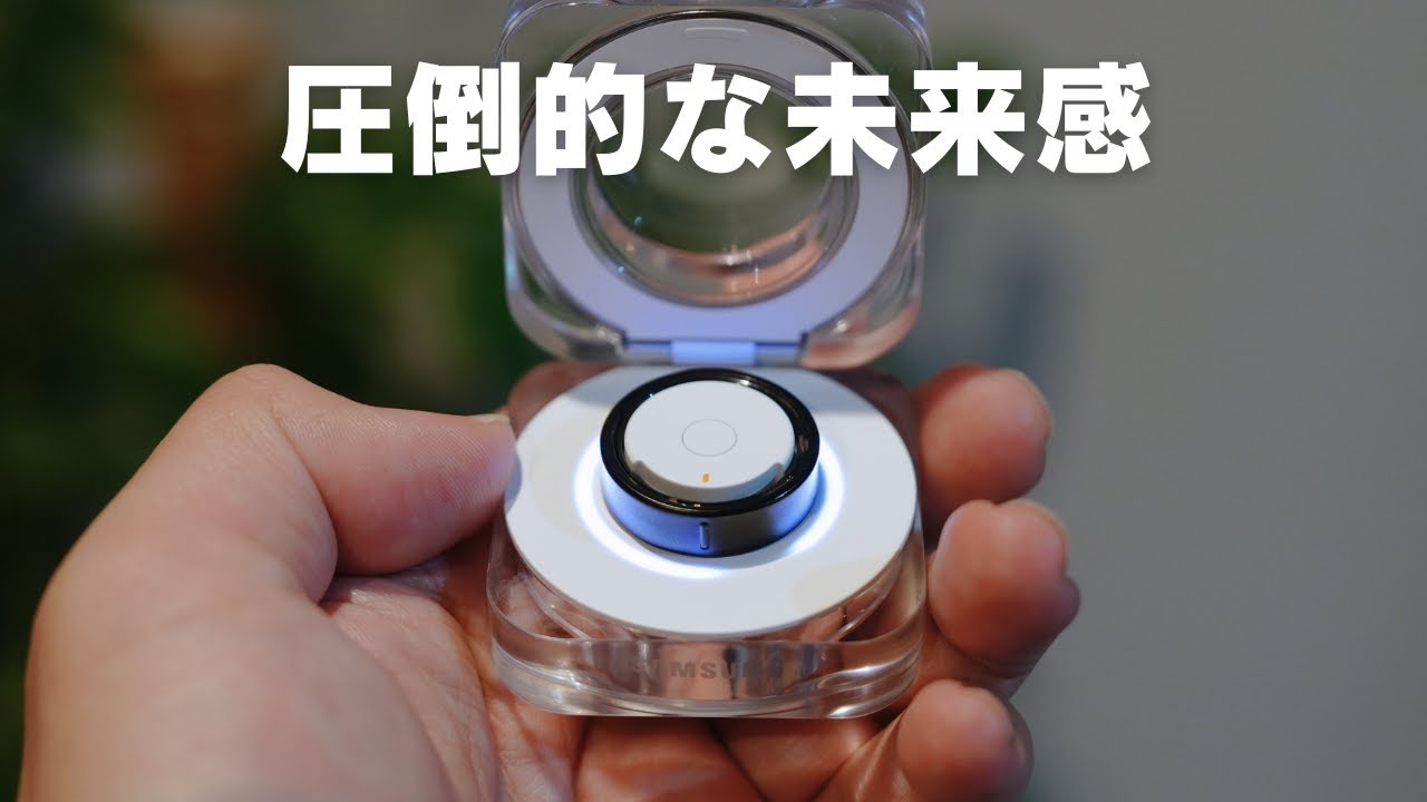ついにGalaxy Ring買った！これは生活変わるかもしれん