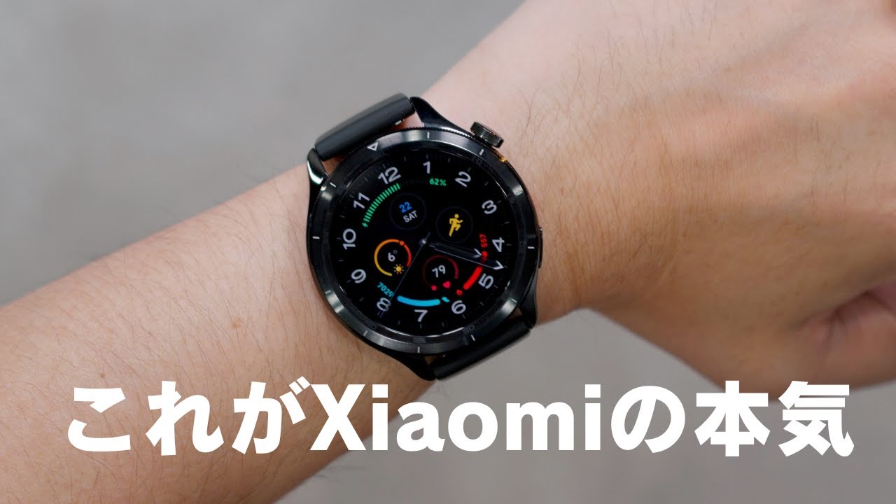 Xiaomiの新型スマートウォッチが半端ないぞ…／Xiaomi Watch S4