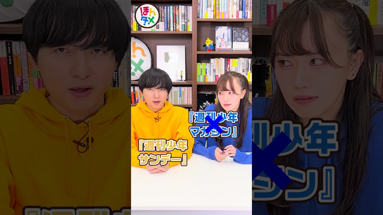 野原ひろしは難易度高め！？  ＃ほんタメ