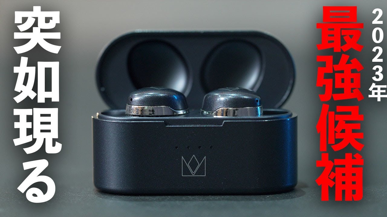 【番狂わせ】とんでもないイヤホンが出てしまったぞ…／NOBLE AUDIO Falcon MAX