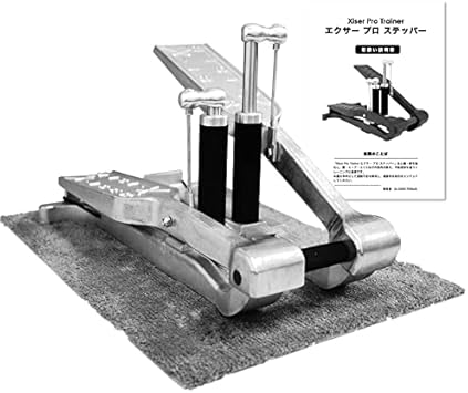 Xiser エクサー プロ ステッパー Pro Trainer 5年保証 WORLDACE セット