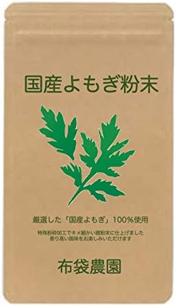 布袋農園 よもぎ ヨモギ パウダー 粉末 国産 無農薬 無添加（着色料・保存料・香料） 食物繊維 ノンカフェイン 国内製造 天然原料 青汁 50g
