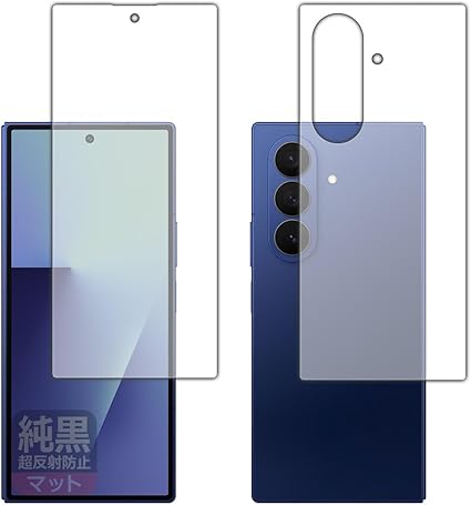 PDA工房 Galaxy Z Fold7 対応 純黒クリア[超反射防止] 保護 フィルム [カバー画面用/背面用] 反射低減 防指紋 日本製