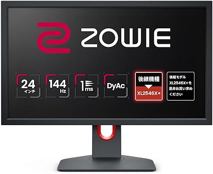 ベンキュージャパン BenQ ZOWIE XL2411K ゲーミングモニター (24インチ/Full HD/TN/144Hz/1ms/DyAc/小さめ台座/OSDメニュー/指一本で高さ調整)