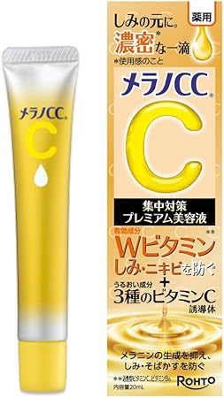 メラノCC【医薬部外品】 薬用しみ集中対策プレミアム美容液 20mL 1P