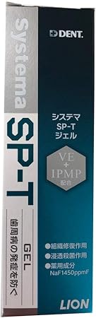 ライオン歯科材 DENTシステマSP-Tジェル85g ミント 85グラム (x 1)