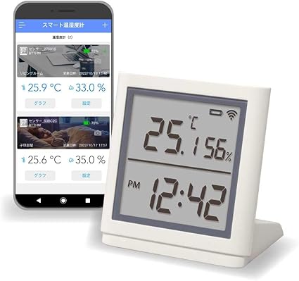 ラトックシステム Bluetooth スマート温湿度計 RS-BTTHM1 デジタル 時計 スマホ 通知 温度湿度管理 温湿度計 グラフ 記録 ロガー 温度計 湿度計 室内 熱中症対策 小型 コンパクト スマリア smalia シリーズ スマートリモコン 連携 エアコン 自動操作 スマート家電 スマートホーム