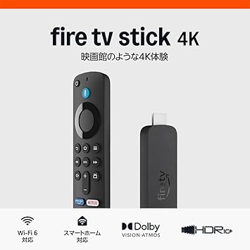Amazon Fire TV Stick 4K | 映画館のような4K体験 | ストリーミングメディアプレイヤー