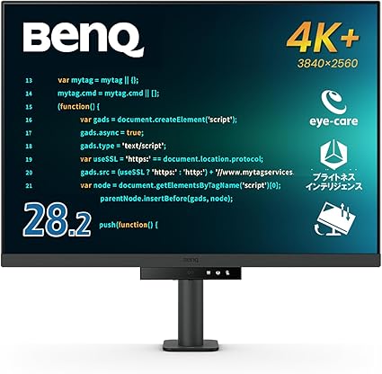 BenQ プログラミングモニター RD280UA 28.2インチ/4K+/IPS/3:2/USB Type-C 90W給電/モニターアームモデル/HDMI/DP/デイジーチェーン/コーディングモード/輝度自動調整機能(B.I. Gen2)搭載/ブルーライト軽減プラス/フリッカーフリー/スピーカー付き(2W×2)/高さ調整/回転(ピボット)機能