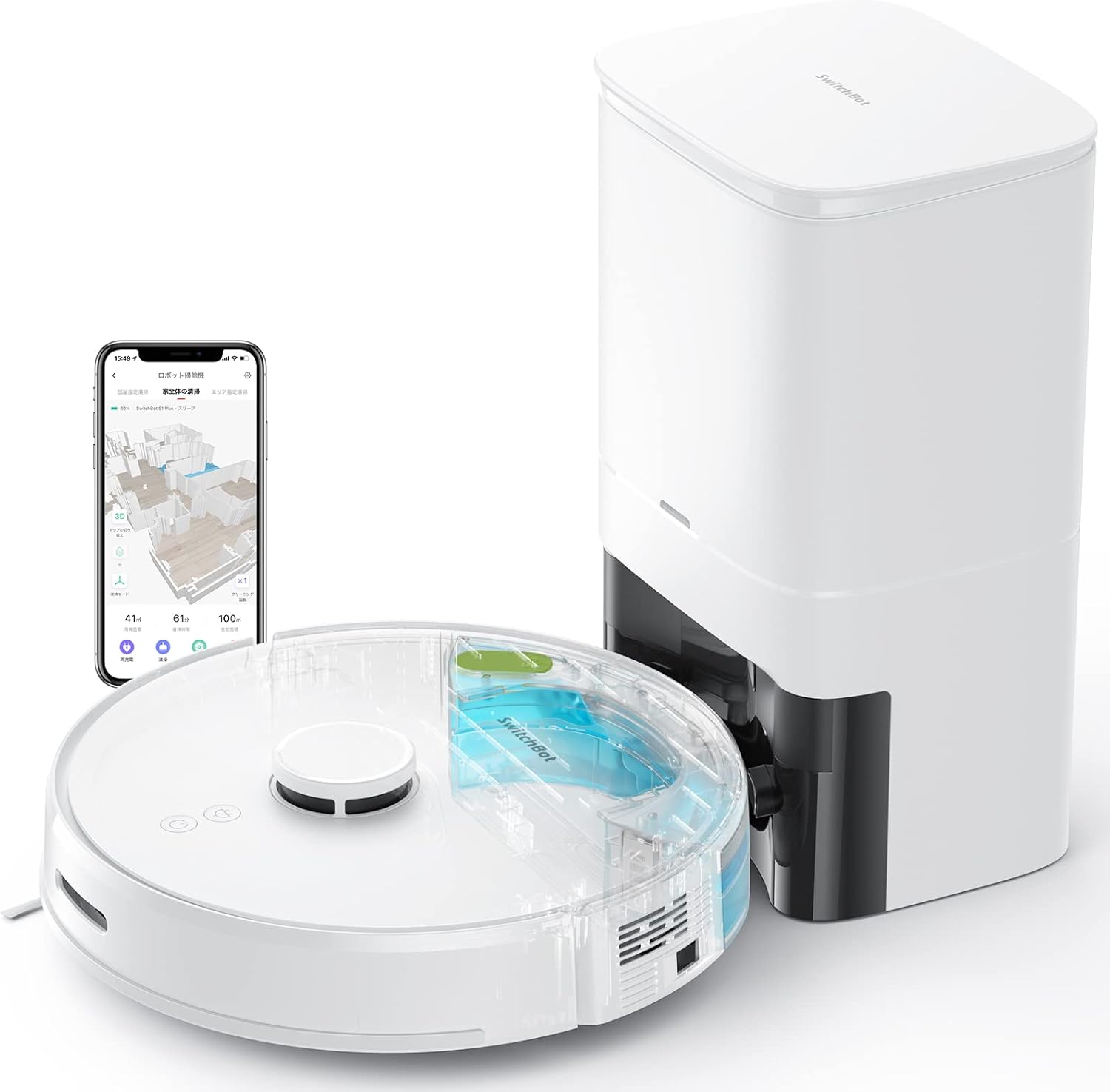 SwitchBot ロボット掃除機 自動ゴミ収集 清掃+水拭き対応 静音設計 レーザー搭載 S1 Plus